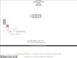 Sites similar to elstile-spb.ru