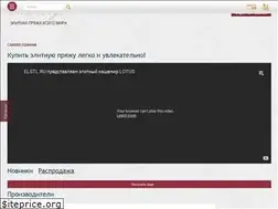 Sites similar to elstl.ru