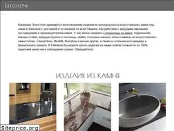 Sites similar to elstone.com.ua