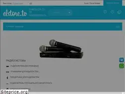 Sites similar to elstore.tv