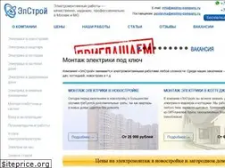 Sites similar to elstroy-company.ru