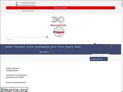 Sites similar to elstroyshop.ru
