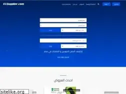 Sites similar to elsupplier.com