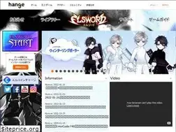 Sites similar to elsword.hangame.co.jp
