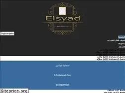 Sites similar to elsyad.com