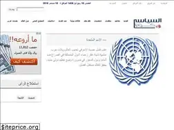 Sites similar to elsyasi.com