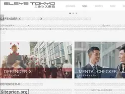 Sites similar to elsys-tokyo.jp