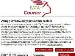 Sites similar to elta-courier.gr