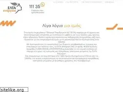 Sites similar to eltaenergeia.gr