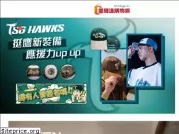 Sites similar to eltago.tv