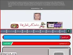 Sites similar to eltahan2015.blogspot.com