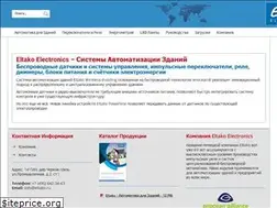 Sites similar to eltako.ru