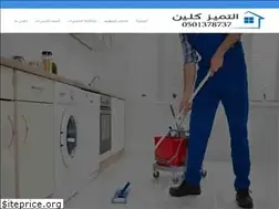 Sites similar to eltamayozclean.com