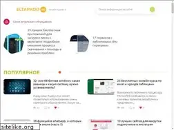 Sites similar to eltapado.ru