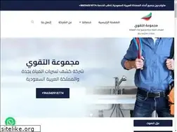 Sites similar to eltaqwa.org