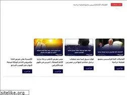 Sites similar to eltareeq.com