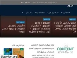 Sites similar to eltasweeqelyoum.com
