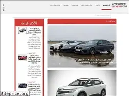 Sites similar to eltawkeel.com