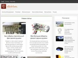 Sites similar to eltctricon.ru