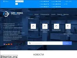 Sites similar to eltemiks-lab.ru