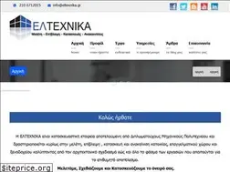 Sites similar to eltexnika.gr