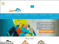 Sites similar to eltfwaq.com