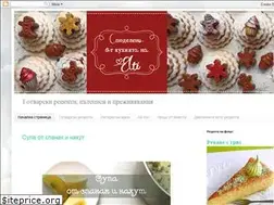 Sites similar to elti-spodeleno.blogspot.com