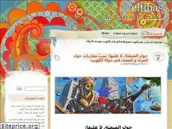 Sites similar to eltibas.wordpress.com