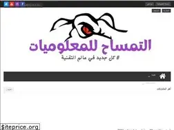 Sites similar to eltmsahtec.blogspot.com