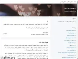 Sites similar to eltornado.blogsky.com