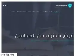 Sites similar to eltoukhylawfirm.com