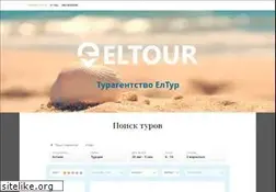 Sites similar to eltour.kz
