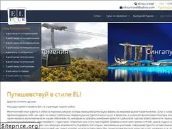 Sites similar to eltourtravel.com