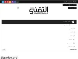 Sites similar to eltqni.com