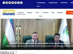 Sites similar to eltr.kg