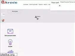 Sites similar to eltrade.kh.ua