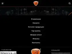 Sites similar to eltrans-auto.ru