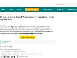 Sites similar to eltrast.ru