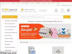 Sites similar to eltron.com.ua