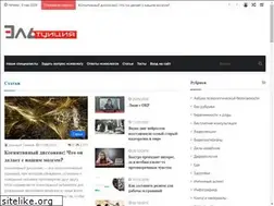 Sites similar to eltuicia.ru