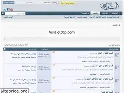 Sites similar to eltwhed.com