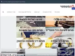 Sites similar to elulbm.org.il