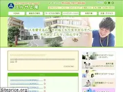 Sites similar to elusa-ageo.jp