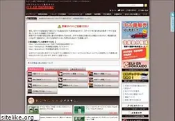 Sites similar to elv-er.jp