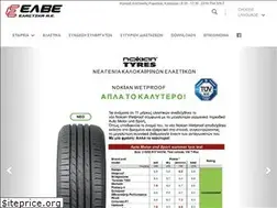 Sites similar to elve.gr