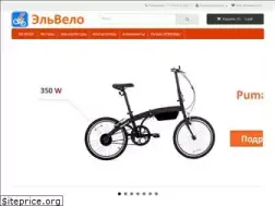 Sites similar to elvelo23.ru