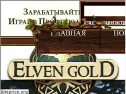 Sites similar to elvengold.net