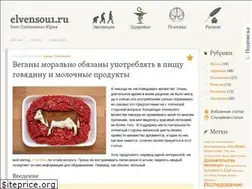 Sites similar to elvensou1.ru