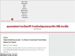 Sites similar to elvergelecologico.com