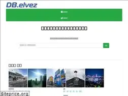 Sites similar to elvez.jp